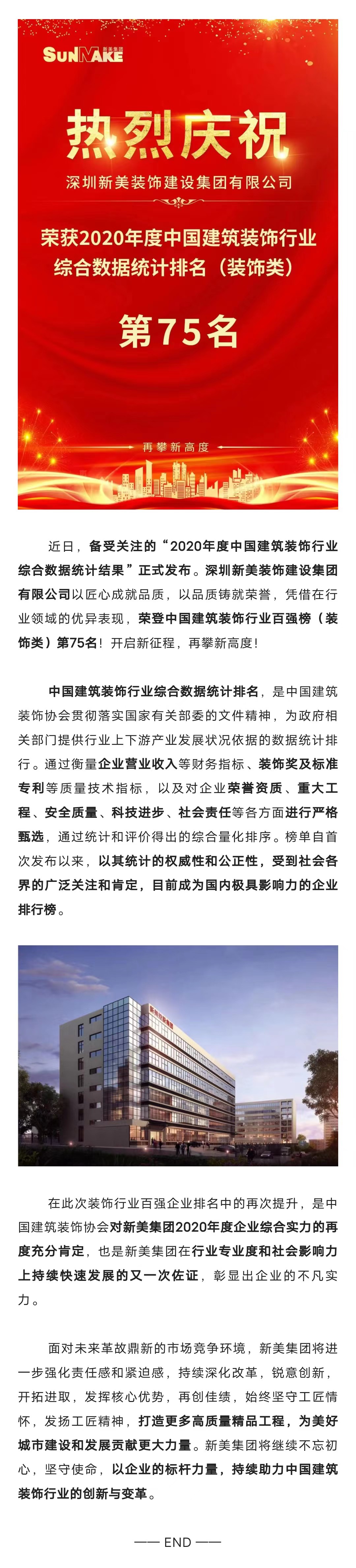 1678329107136057440.jpg 微信图片_20230309103121.jpg