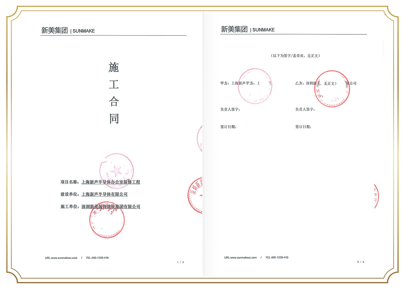 1685523956760071268.jpg 1_副本.jpg