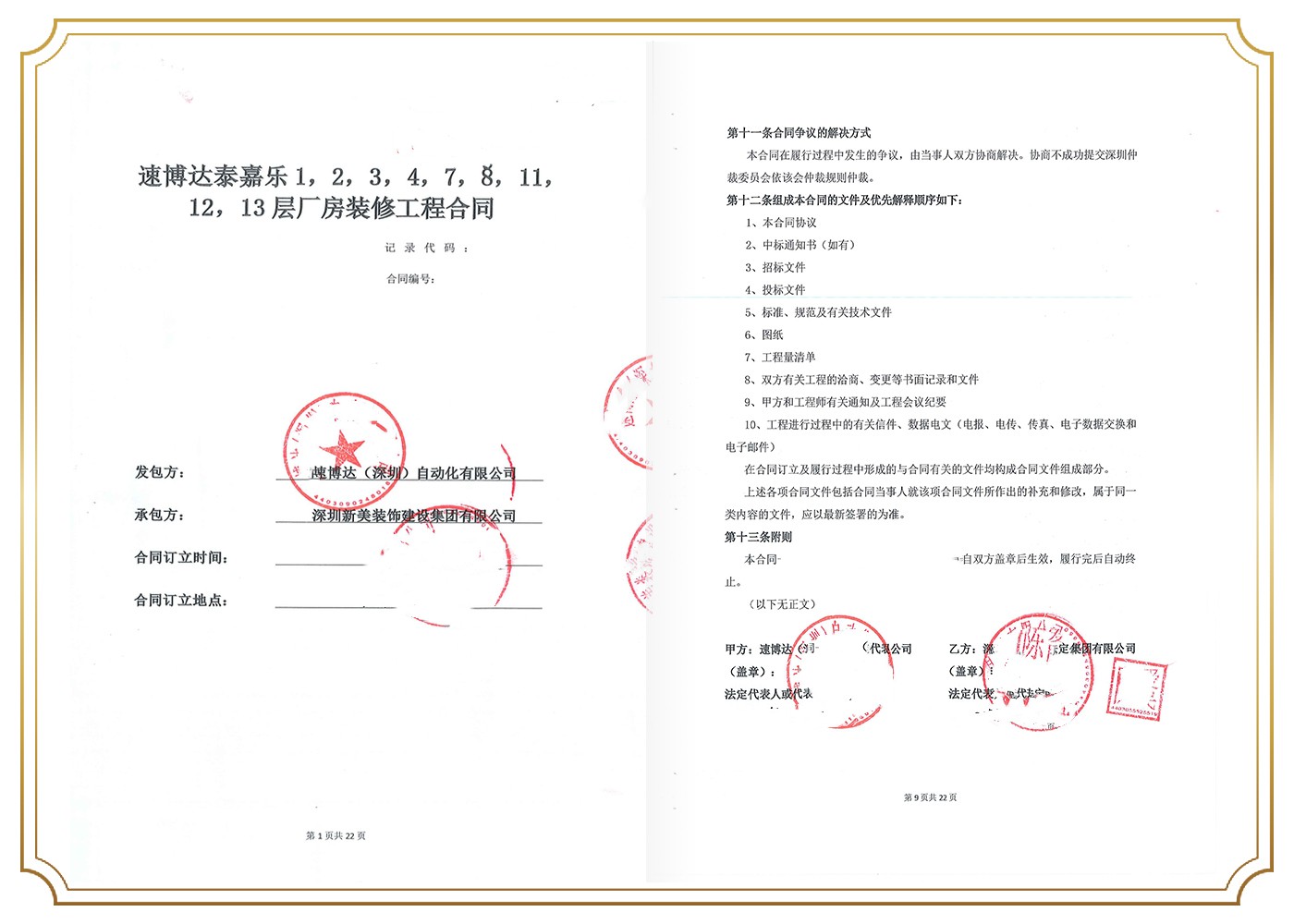 1685673759015029261.jpg 1_副本.jpg