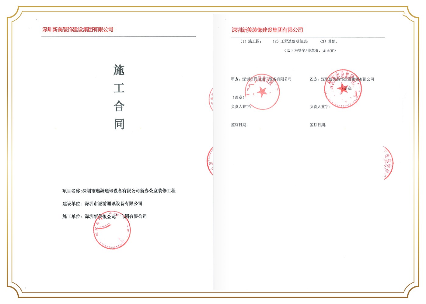 1686124344425003928.jpg 1_副本.jpg